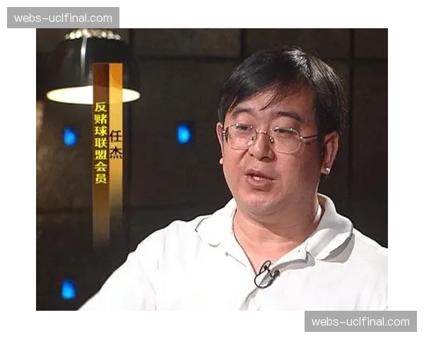 前中超裁判在反赌球案件中出庭作证，揭露十年前多场假球操作内幕细节